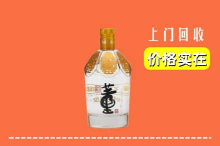 资阳求购高价回收董酒