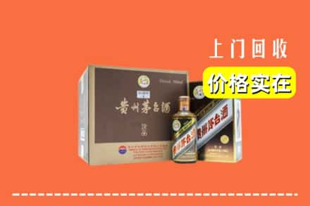 资阳求购高价回收彩釉茅台酒